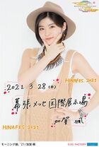 March 2021 (Hello! Project Hina Fes 2021)