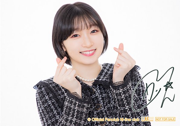 駿河屋 -<中古>Juice=Juice FC EVENT 2020 宮本佳林（その他）