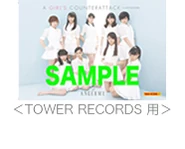 TOWER RECORDS Ver.