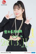 January 2021 (Hello! Project 2021 Winter ~STEP BY STEP~)