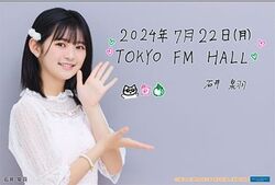 Tsubaki Factory Akiyama Mao Birthday Event 2024 / Tsubaki