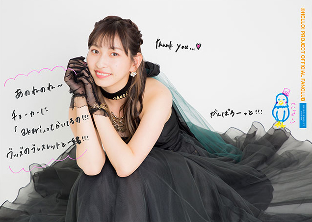 Juice=Juice Uemura Akari・Inaba Manaka Birthday Event 2019