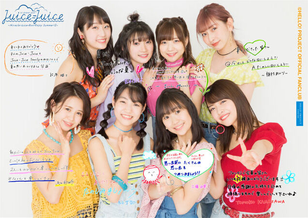 Juice=Juice FCイベント2019 メリクリ Juice=Juice FC Event 2019 ~Meri Kuri×Juice×Box IV~ | Hello