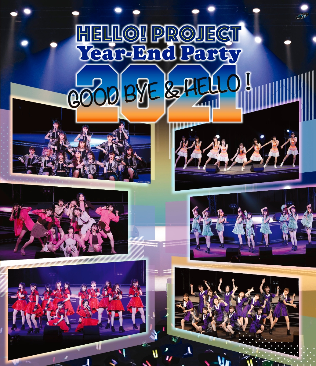 Hello! Project Year-End Party 2021 ~GOOD BYE & HELLO Hello! Project Year-End Party 2021 ~GOOD BYE & HELLO