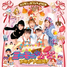 MinimonitheMovieOST-r