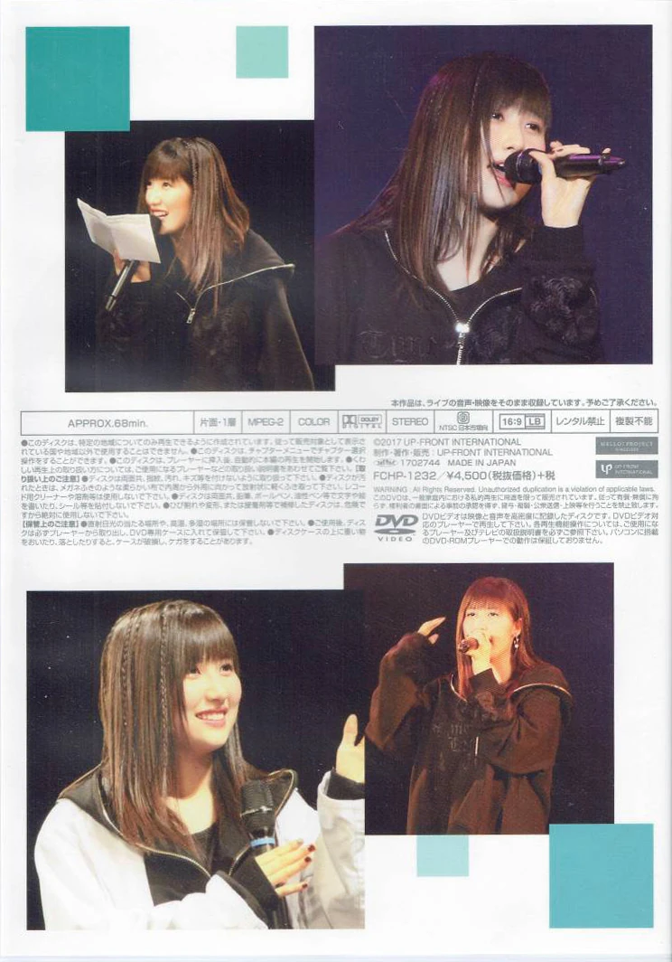 MORNING MUSUME ‘17 BIRTHDAY EVENT 8枚セット MORNING MUSUME '17 BIRTHDAY EVENT 8枚セット 【公式通販】