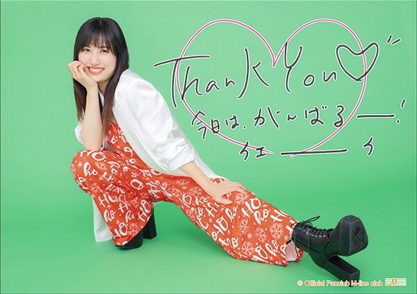 佐藤優樹FCイベント2023 クリスマスDVD