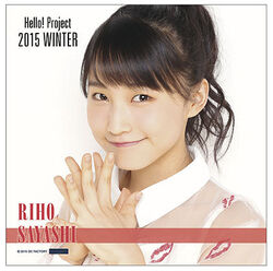 Hello! Project 2017 WINTER ~ Crystal Clear・Kaleidoscope ~(DVD) lok26k6 新品】 Hello! Project 2017 WINTER ~ Crystal Clear