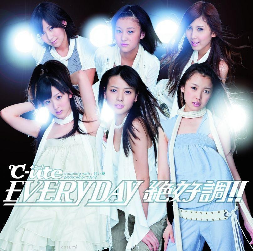 °C-ute cutie circuit 2017 513wTIX72FL._UF350,350_QL50_.jpg