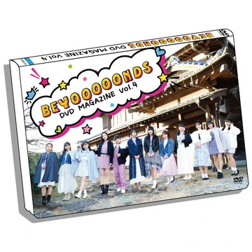 BEYOOOOONDS DVD Magazine Vol.4 & Vol.5 ミュージック BEYOOOOONDS