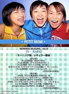 December 1999 (Trading Card)