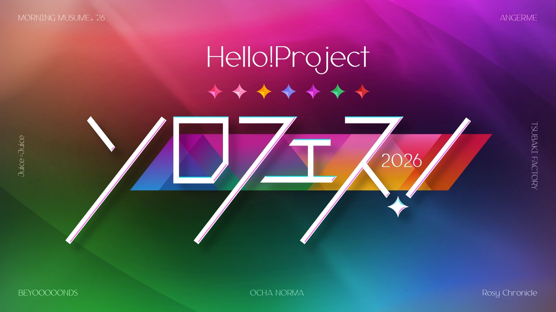 Hello! Project 