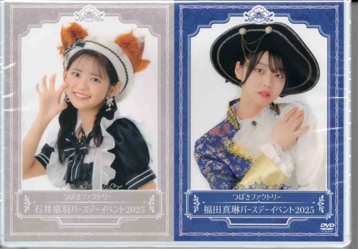 Tsubaki Factory Fukuda Marine・Ishii Mihane Birthday Event 2025