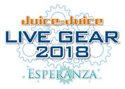 JuiceJuice-LG2018Esperanza-logo