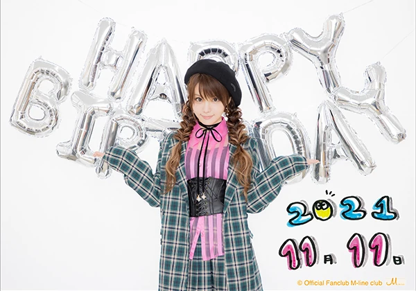 Tanaka Reina Birthday Event OtsukaReina Kai 10! ~Yakudoshi Nanka