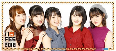 (未使用･未開封品)　Hello! Project 20th Anniversary!! Hello! Project ひなフェス 2018(Hello! Project 20th Anniversary!! プレミアム) [DVD] bt0tq1u Amazon.co.jp: Hello! Project 20th Anniversary!! Hello