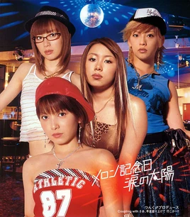 NamidanoTaiyou-r