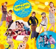 , 's first studio album to reach #1 on Oricon