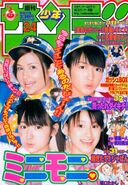 May 2003 (Shonen Sunday)