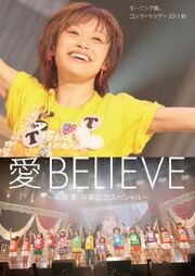 Aibelieveshashinshuu