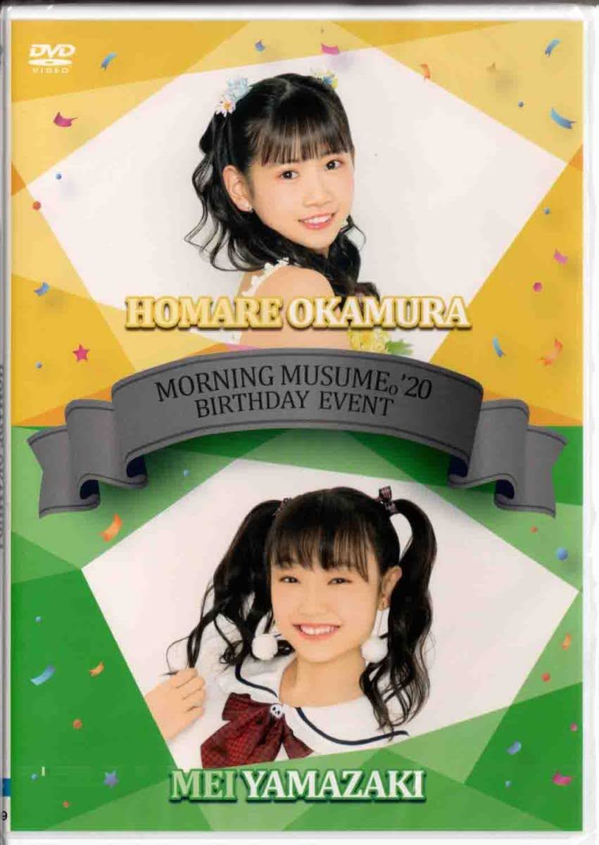 Morning Musume '20 Okamura Homare・Yamazaki Mei Birthday