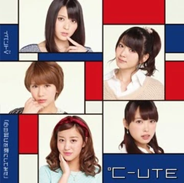 Kokoro no Sakebi wo Uta ni Shitemita / Love take it all