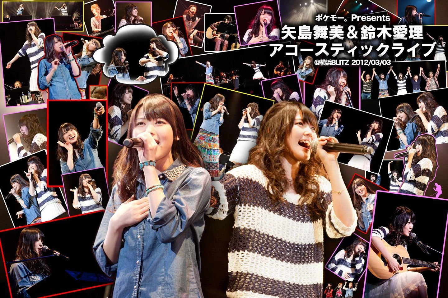 Pocket Morning Presents Yajima Maimi & Suzuki Airi Acoustic Live