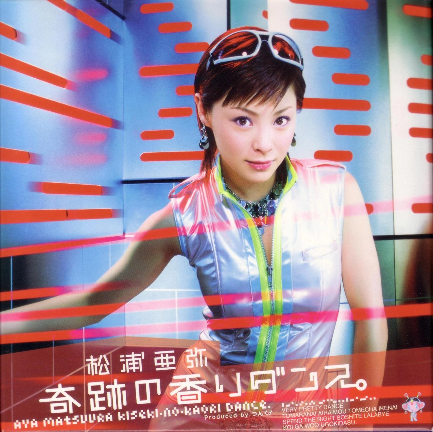 Kiseki no Kaori Dance. | Hello! Project Wiki | Fandom