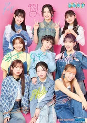 ANGERME Oubaitouri April 2025