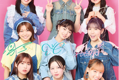 Hello! Project 2007 Summer 10th Anniversary Dai Kanshasai