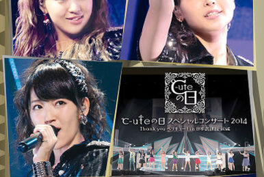 ℃-ute Concert Tour 2016 Haru ~℃ONCERTO~ | Hello! Project