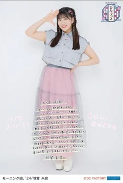 Hello! Project Hina Fes 2024 | Hello! Project Wiki | Fandom