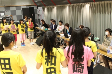 Rehearsal