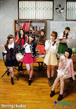Berryz Koubou Kessei 7 Shuunen Kinen Concert Tour 2011 Haru