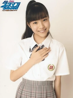 Ichioka Reina