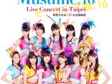 Morning Musume '16 Live Concert in Taipei