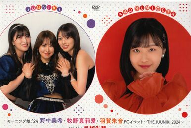 Morning Musume '24 Okamura Homare・Inoue Haruka Birthday