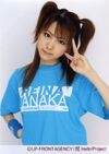 Tanaka Reina