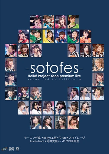 Hello! Project Yaon Premium LIVE ~Soto Fes~ supported by