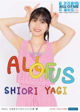 Yagi Shiori