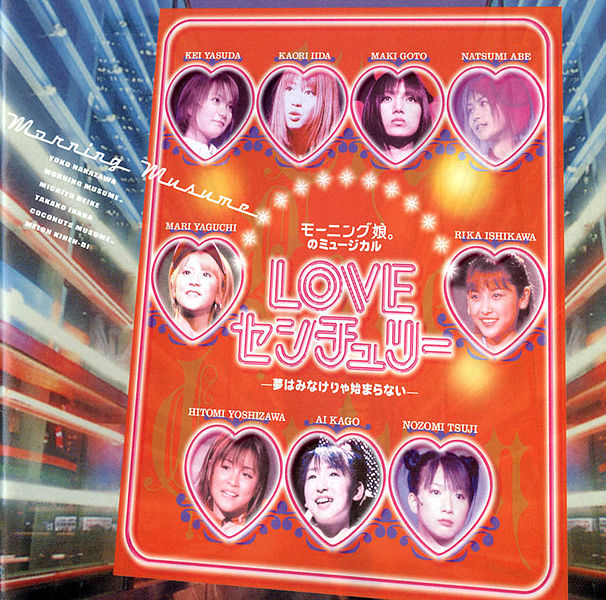 Morning Musume。 – 3rd －Loveパラダイス－ (2000, CD) - Discogs