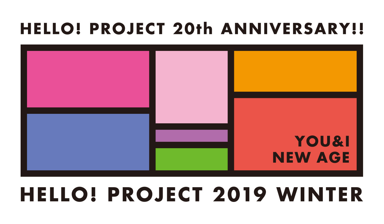 Hello! Project 20th Anniversary!! Hello! Project 2019 WINTER