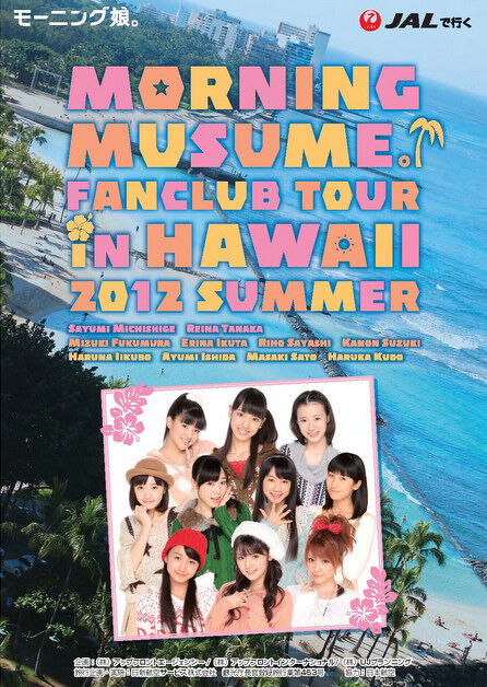 モーニング娘。 / MORNING MUSUME。 Fanclub tour in Hawaii 2012.Summer [(品)