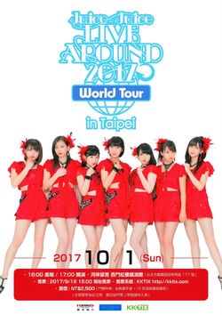 Juice=Juice LIVE AROUND 2017 ~World Tour~ | Hello! Project