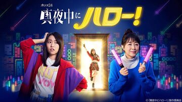⭕極希少⭕ マジョカマジョルナ Happy Elements A2 ポスター マジョカマジョルナ Happy Elements A2 ポスター - メルカリ