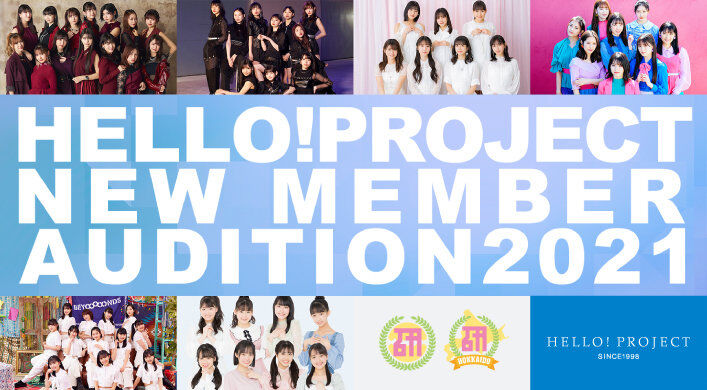 2021 | Hello! Project Wiki | Fandom