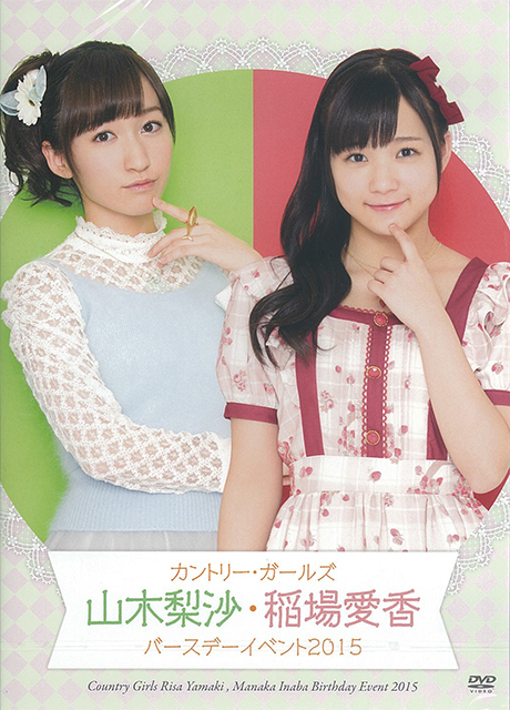 Inaba Manaka/Discography | Hello! Project Wiki | Fandom