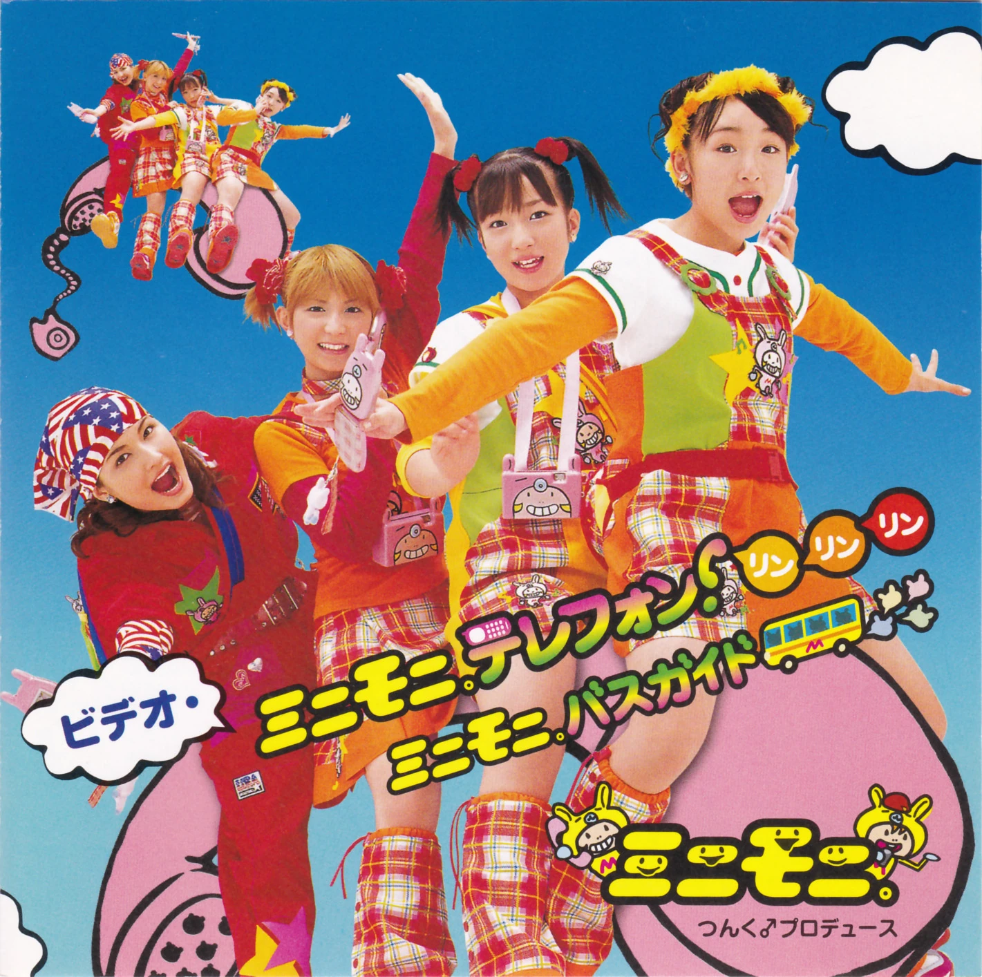 Minimoni Telephone! Rin Rin Rin / Minimoni Bus Guide | Hello