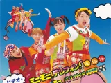 Minimoni Telephone! Rin Rin Rin / Minimoni Bus Guide