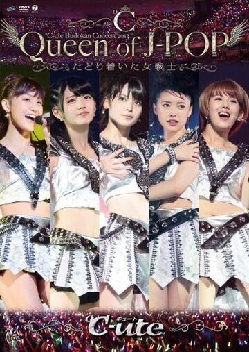 ℃-ute Budokan Concert 2013 
